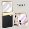 Adecuado para Honor Magic Vflip2 Funda Protectora de Cadena Electrochapada Vflip2 Anticaída Película de Carcasa de Cuero Liso Todo en Uno Todo Incluido