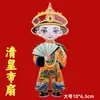 Imán de Nevera de Personaje de Ópera de Metal Maquillaje Facial de la Ópera de Pekín Imán de Souvenir Cultural y Creativo Mu Guiying Guan Yu Yang Guifei Succión Magnética