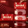Feliz Cumpleaños Sobre Plegable Rojo Estampado en Caliente Dorado Enviar al Mejor Hijo Hija Sobre Rojo de Cumpleaños Regalo de Mayoría de Edad 18º Cumpleaños Feliz Año Nuevo