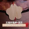 Artesanato de bambu criativo requintado cartão de bênção cartão de desejo de madeira com decoração de borla fábrica direta lote