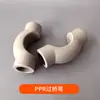 Accesorios para Tuberías de Agua PPR, Tubería de Fusión en Caliente, Accesorios para Tuberías de Agua Potable, Tubería de Suministro de Agua PPR de Conexión Rápida con Rosca Interna y Externa para Calentador de Agua de Calefacción, Tubería Redonda