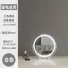 Espejo de Maquillaje Multifuncional Giratorio Regulable con Luz, Espejo de Tocador Iluminado para Encimera de Dormitorio, Espejo de Maquillaje Redondo con Luz
