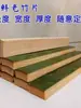 Tiras de Bambu Fresco Tiras de Bambu Nan Tiras de Bambu Pipa Gaiola de Pássaro Produtos de Bambu Cerca DIY Artesanal Kuaiban Régua de Escultura Espessada