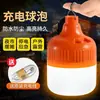 Luz de Emergencia con Carga Inalámbrica, Súper Brillante, para Acampar al Aire Libre, Pesca, Uso Doméstico, Montaje de Puesto, Luz de Tienda, Batería de Larga Duración, Venta al por Mayor Transfronteriza