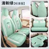 Fundas de asiento de coche de cobertura completa para las cuatro estaciones para el Wuling Hongguang MINIEV de quinta generación 2026
