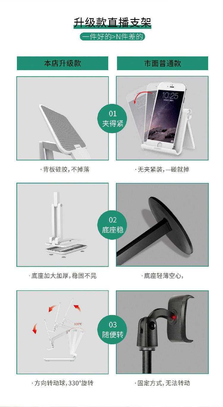 厂家直销 可折叠手机支架