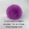 En Stock Bolas de Pelo Sintético de Conejo de 8 cm para Accesorios Hechos a Mano DIY, Ropa, Zapatos y Sombreros, Materiales de Bolas de Felpa, Venta al por Mayor desde Fabricante