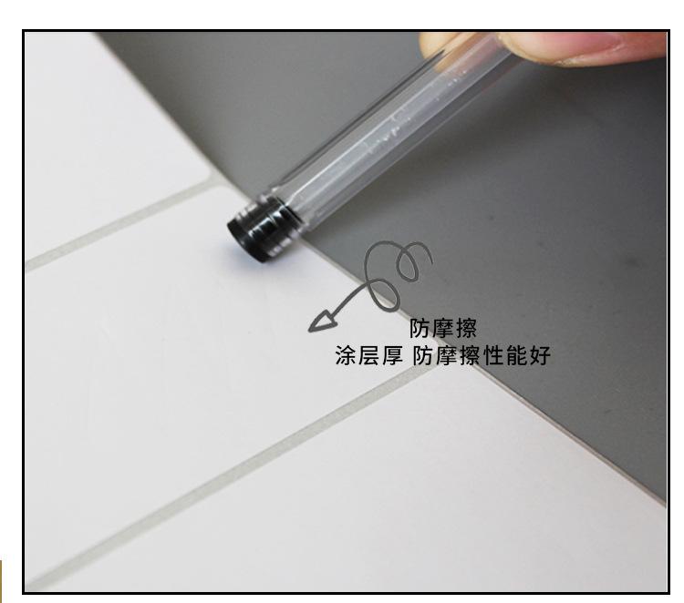 铜板纸_13