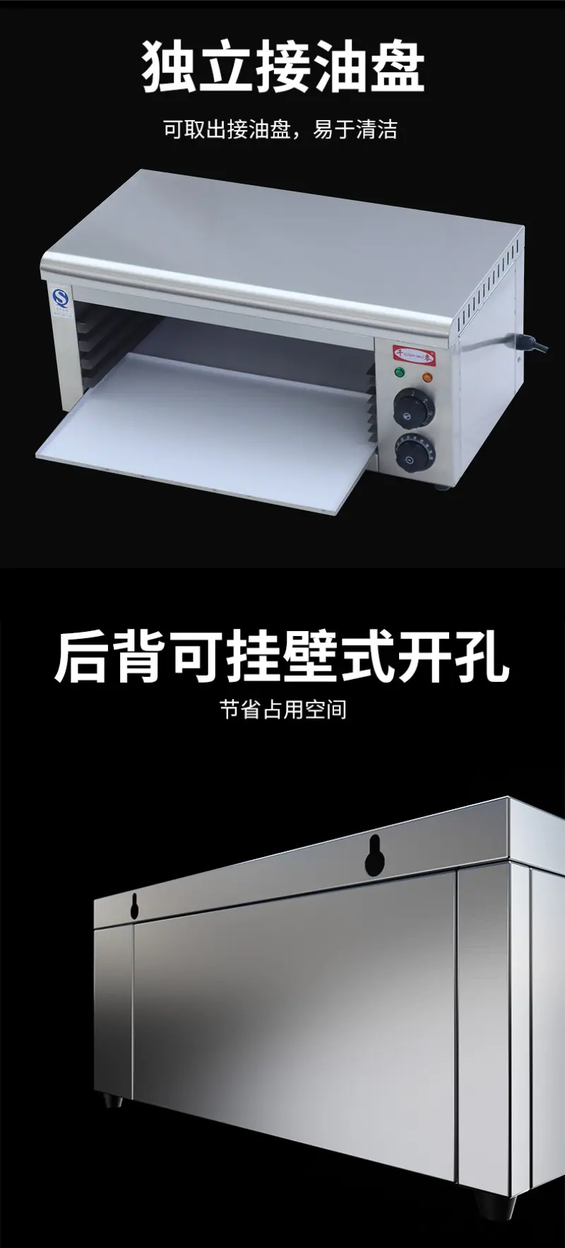面火炉详情_09.jpg