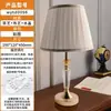 [Transfronterizo] Lámpara de mesa creativa para dormitorio estilo europeo, enchufe estilo francés, lámpara de mesa retro pastoral de escritorio estilo americano