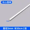 Materiales para Maquetas de Mesa de Arena Arquitectónica DIY Modificación de Plástico Tira ABS Varilla Redonda Sólida Palo Palo de Pegamento Tubo Semicircular Tubo Cuadrado