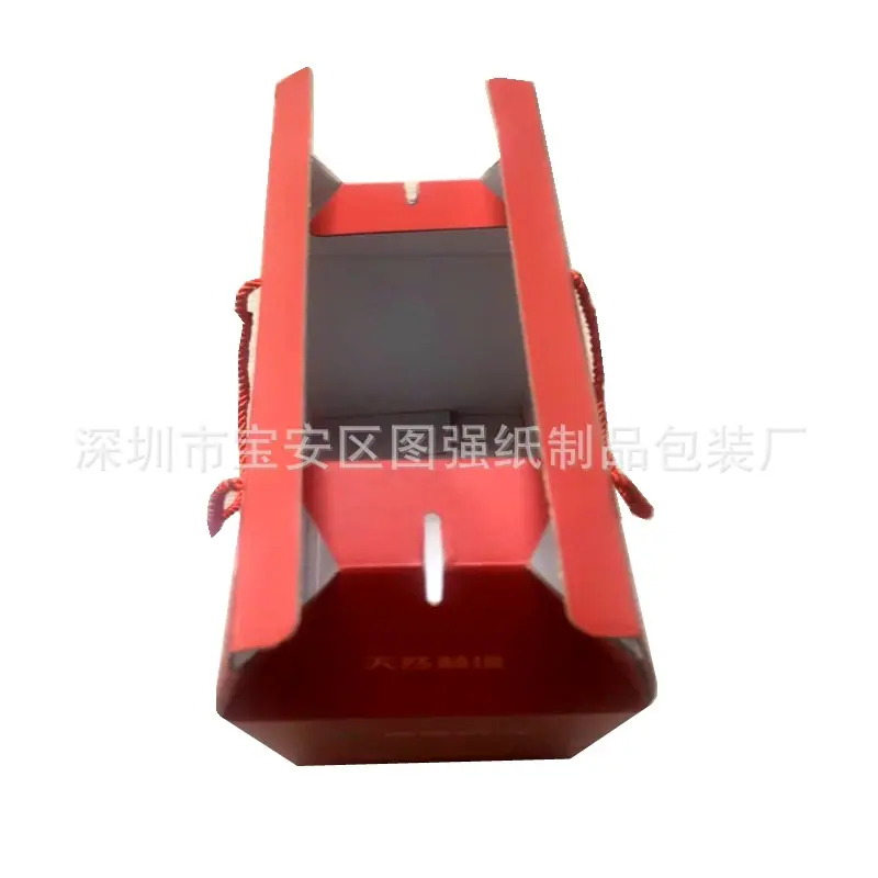 手提盒