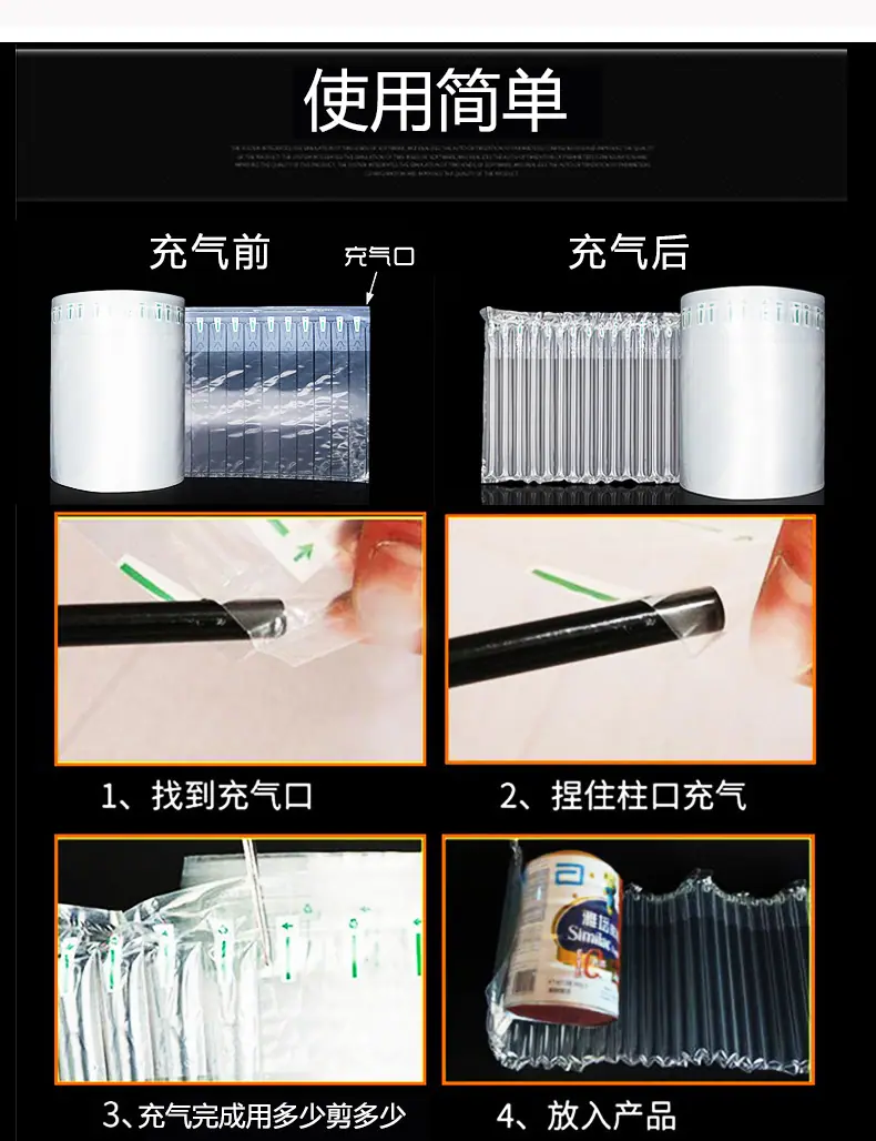 气柱卷详情1_04.jpg