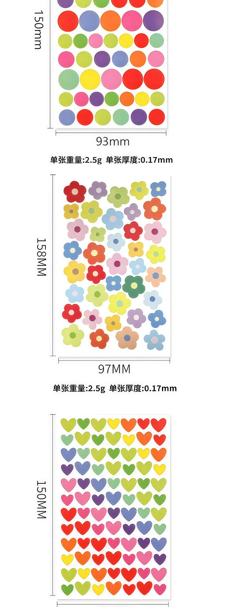 儿童奖励贴纸-详情页_02.jpg