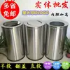 Cubo de basura de acero inoxidable con tapa, Cubo de basura redondo de pie con tapa abatible para vestíbulo de hotel, Uso doméstico grande con cubo interior