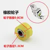 Ruedas para pie prensatelas de rodillo para máquina de coser de cama plana, universales para máquinas de coser de tercera, segunda, quinta y octava generación, ruedas de goma, con dientes de hierro y de plástico