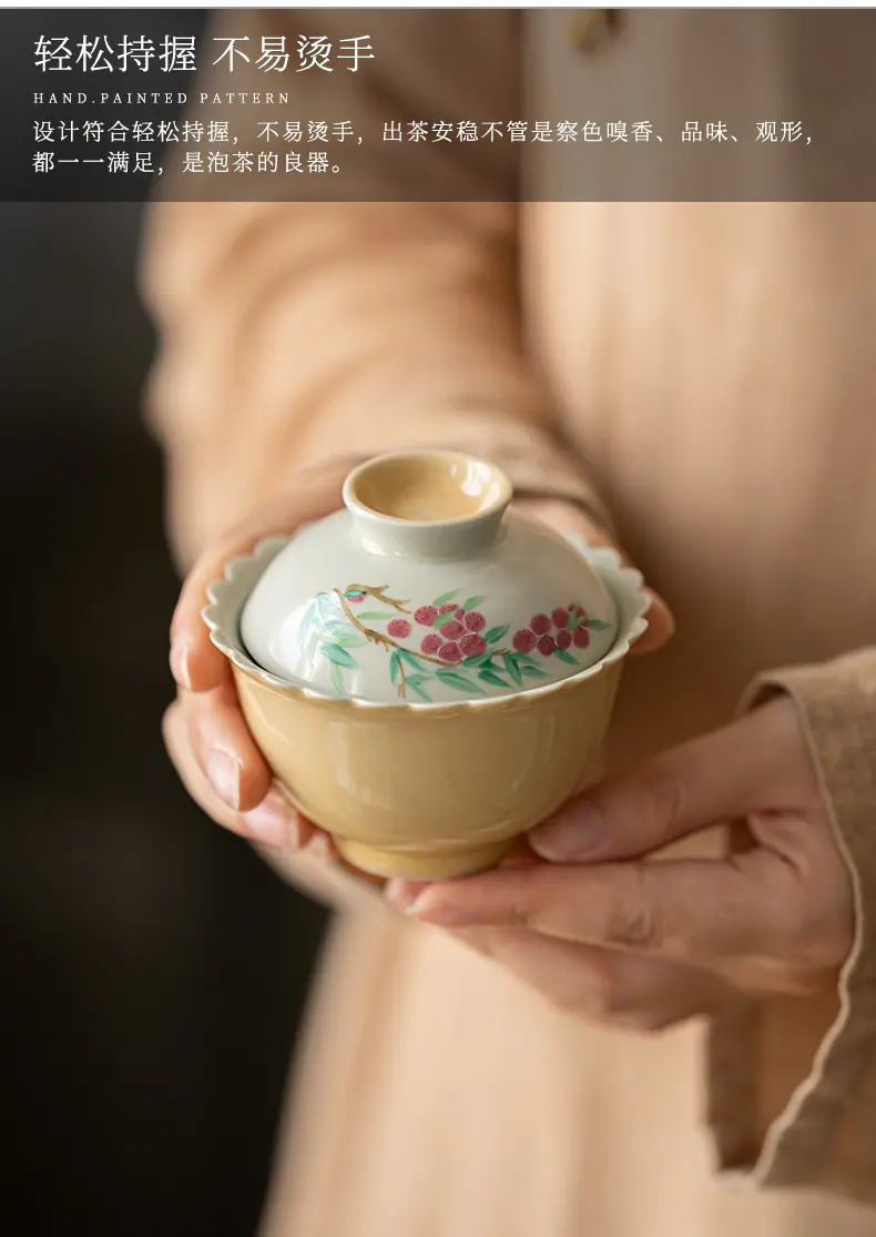 杏黄—手绘山童荔果—菊口盖碗_12.