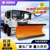 Pala de Nieve Montada en Vehículo, Camión de Saneamiento, Cargador de Pick-up, Pala de Nieve Adicional, Equipo de Retiro de Nieve, Cepillo Rodillo Limpiador de Nieve, Pala de Nieve