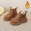 Botas para Niña 2025 Otoño e Invierno Nuevo Estilo Botas Individuales para Niña Botas de Princesa para Niña Botas Cortas para Bebé Niña