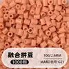 Frijoles Pin Frijoles Fusion 2.6 mm Paquete de Recarga 221 Colores Set Completo Gran Capacidad Para Abrir Tienda Fábrica de Recarga Venta Directa al Por Mayor