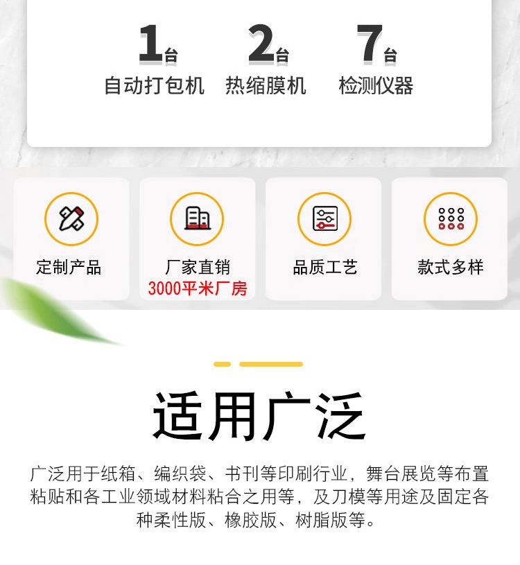 印刷贴版_04