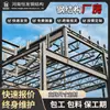 Edificio Industrial con Estructura de Acero para Taller de Procesamiento de Productos Agrícolas, Protección contra Corrosión Térmica, Protección de Estructura Principal de Acero a Gran Escala, Proyecto de Construcción de Edificio Completo