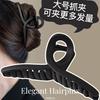Horquilla con clip de tiburón negro simple para la parte posterior de la cabeza, grande, para niños, exfoliante avanzado, aumenta el volumen del cabello 13 cm.