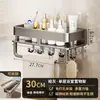 Estante de baño con ventosa, montado en la pared, no requiere taladro, para el lavabo del baño y la pared del inodoro, varios artículos útiles