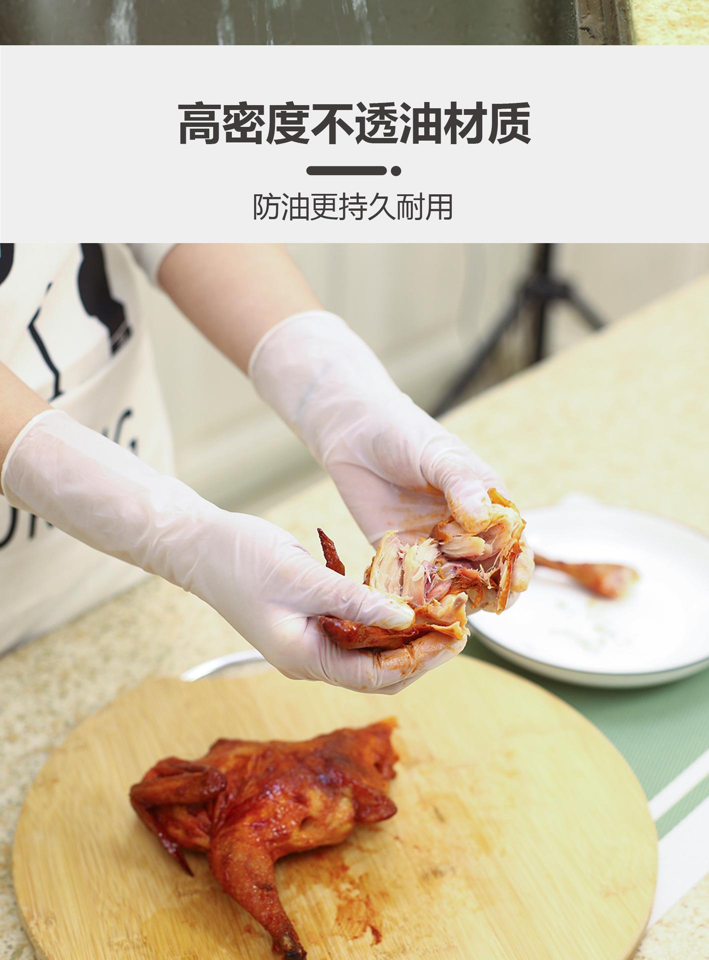 丁腈手套