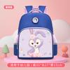 Mochila Escolar de Jardín de Infancia Dibujos Animados Linda para Niños y Niñas Clases Grandes, Medianas y Pequeñas Protección de la Columna y Reducción de la Carga 3-5-6 Años 4 Mochilas Infantiles en Stock