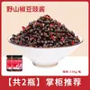 Molho de Pimenta Selvagem e Pasta de Feijão Fermentado, Sabor Original, Extra Picante, Sabor Aromático e Picante, Especialidade de Guizhou e Hunan, Adequado para Pratos de Arroz, Molho de Pimenta para Misturar com Arroz, Atacado