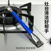Cepillo Limpiador para Estufa de Gas, Cepillo Pequeño de Acero para Cubierta de Estufa de Cocina, Potente Removedor de Manchas, Cepillo para Estufa de Gas, Cepillo Multifuncional para Sin Esquinas Muertas ni Ranuras