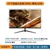 Monitor LCD de 23.8/27 Pulgadas 2K IPS 180Hz Sin Bordes de 32 Pulgadas 4K/240Hz Pantalla de Visualización 1K 165Hz