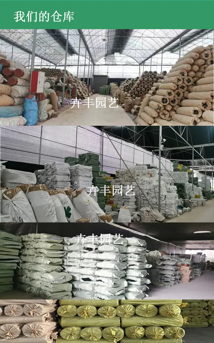店铺装修仓库图片