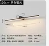Luz frontal de espelho, luminária de parede com fita de LED de design minimalista dinamarquês, iluminação moderna simples nórdica para pintura, corredor e parede de fundo