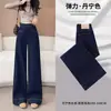 Calça Jeans Azul Denim de Perna Larga para Mulheres Outono e Inverno 2025 Nova Cintura Alta Solta Efeito Emagrecedor Calça Reta Engrossada com Forro de Lã