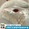 Novo Conjunto de Colcha de Verão 10A Antibacteriana 100% Algodão / Conjunto de Colcha de Verão de Quatro Peças, Colcha de Ar Condicionado, Lavável, em Estoque