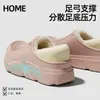 Pantuflas de algodón impermeables para mujer, nuevo estilo otoño/invierno 2026, adecuadas para usar en exteriores, antideslizantes, resistentes a los olores, con una sensación suave y acolchada, y forro cálido y esponjoso de algodón; también disponible para hombres