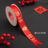 2026 Feliz Ano Novo Decoração de Bolo Fita Caixa de Presente Fita Flor em Arranjo Fita para Embalagem Laço para Sobremesa