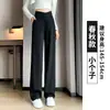 Pantalones de Tela Romana Patchwork de Cintura Alta Pierna Ancha para Mujer, Estilo Delgado de Verano, Diseño de Primavera y Otoño, Pantalones Casuales de Pierna Recta con Protección Solar