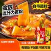 Comida rápida jugo fluyente de harina ancha jugo fluyente de cáñamo con salsa de harina ancha aceite rojo de harina ancha fideos de batata dulces no hervidos polvo de Sichuan polvo frío