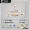 Ventilador de techo moderno minimalista modelo nuevo con luz para sala de estar y comedor, ventilador de techo con luz de lujo ligero de alta gama para dormitorio, iluminación Zhongshan