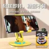 Producto viral de TikTok: Soporte de escritorio plegable y giratorio para teléfono de aleación de aluminio, multifuncional, personalizable con logo, hecho de metal