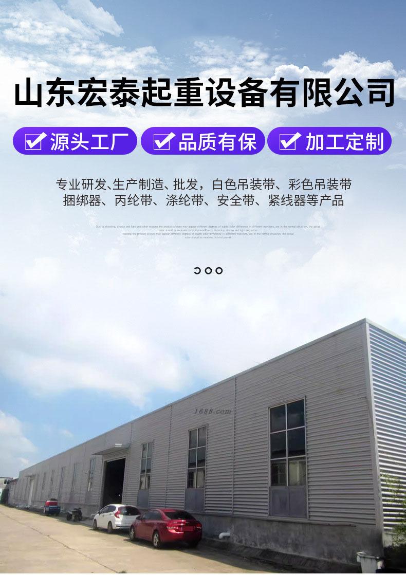 起重机详情页第二张