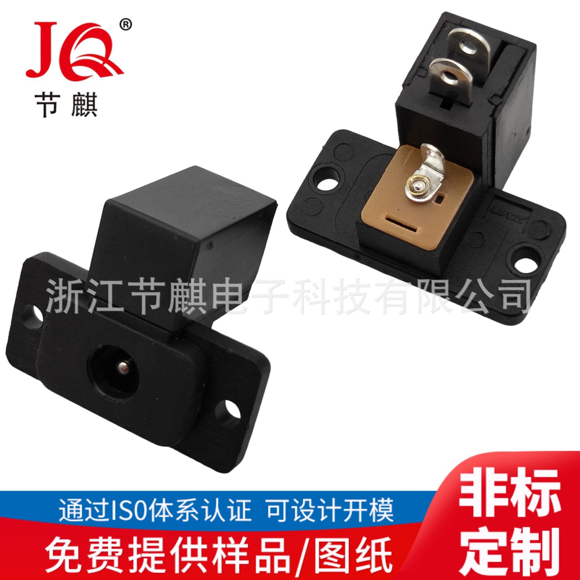 JQ-DC-10170 (7)(1)