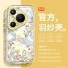 Woai Ni Es Adecuado para Funda de Teléfono Móvil Huawei Pura70 P70Ultra Chica Linda P70Pro+ Silicona Anticaída P