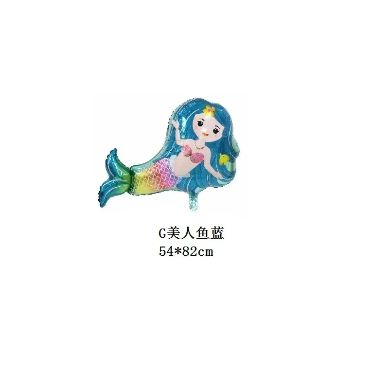 G美人鱼蓝
