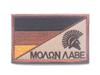 Serie Alemana Deyi Zhi Escudo de Águila Bandera Brazalete Bordado Velcro Insignia Táctica de Moral Parche de Tela Parche para Mochila
