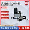 Controlador de Corrección de Desviación Servo Epc-A10/Lpc-A12 Acciona Motor Servo de CC