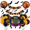 Decorações de Balões de Halloween Transfronteiriças, Balões de Folha de Alumínio, Decorações de Festa Temática de Halloween, Balões de Desenho Animado em Formato Especial